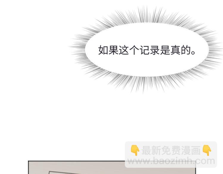 第77话 事情的真相55