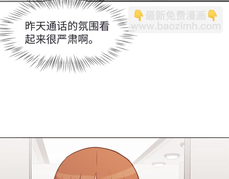 第77话 事情的真相60