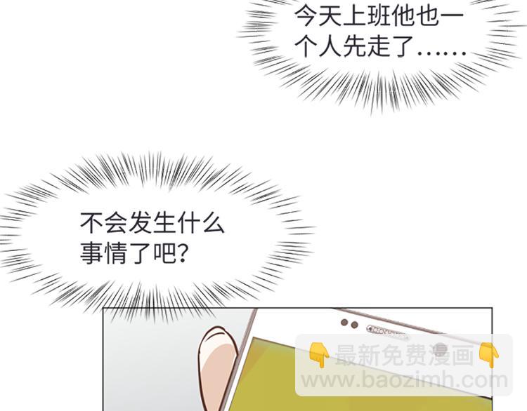 第77话 事情的真相62