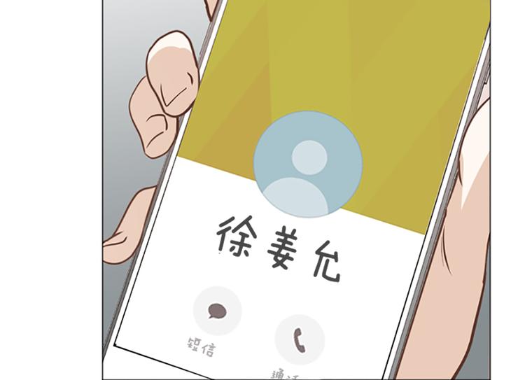 第77话 事情的真相63