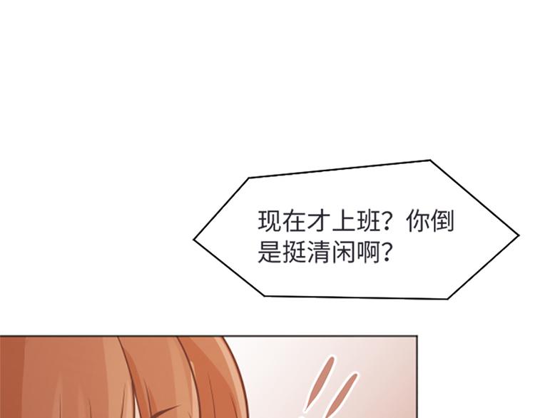 第77话 事情的真相66