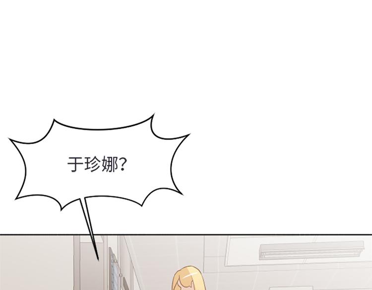 第77话 事情的真相72
