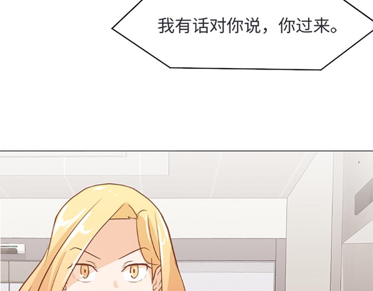 第77话 事情的真相75