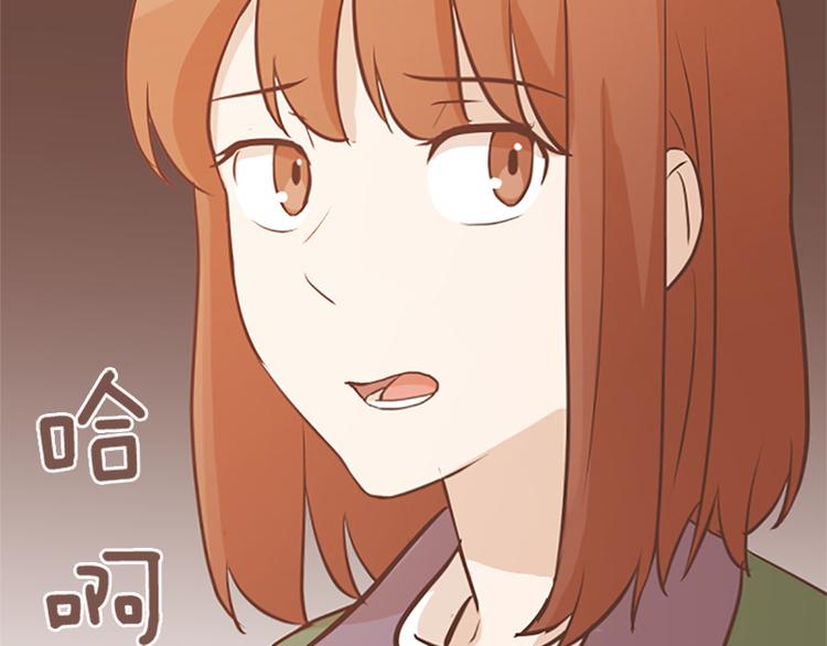 第77话 事情的真相79