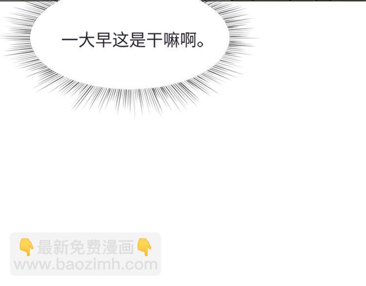 第77话 事情的真相81