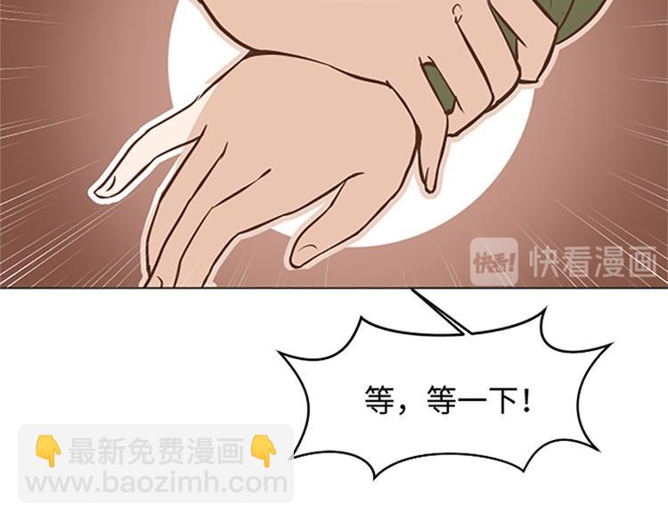 第78话 晚餐约定101