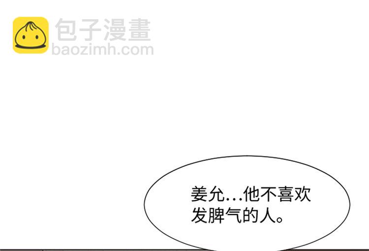 第78话 晚餐约定120