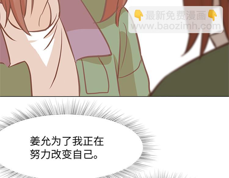 第79话 为什么他们俩14