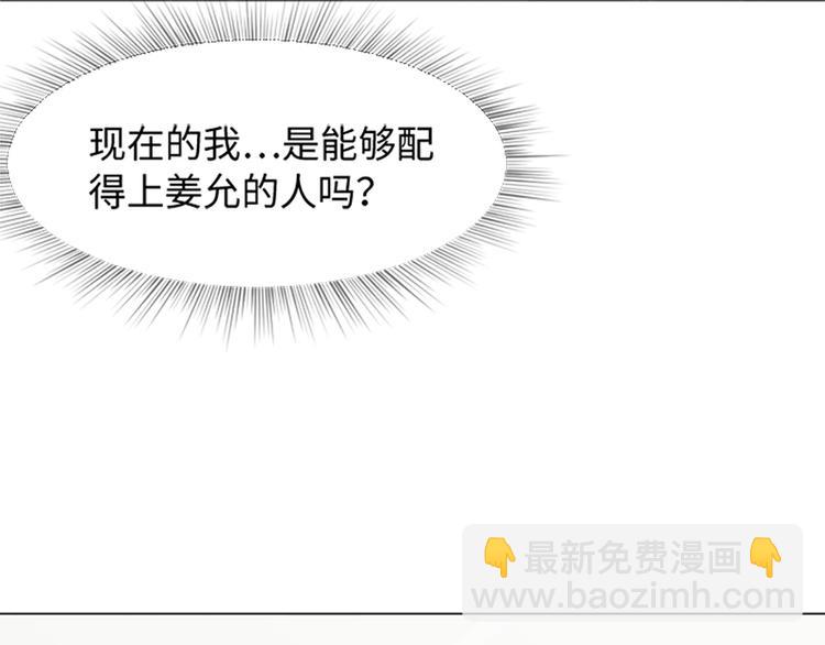 第79话 为什么他们俩19
