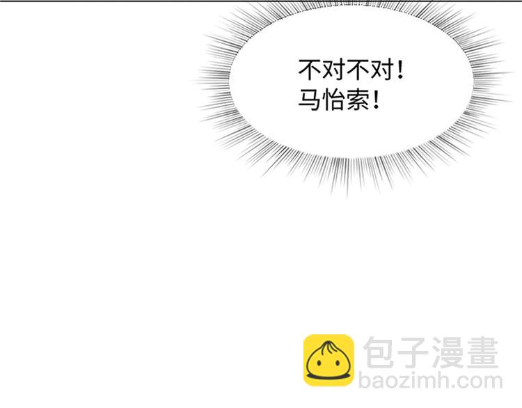 第79话 为什么他们俩22