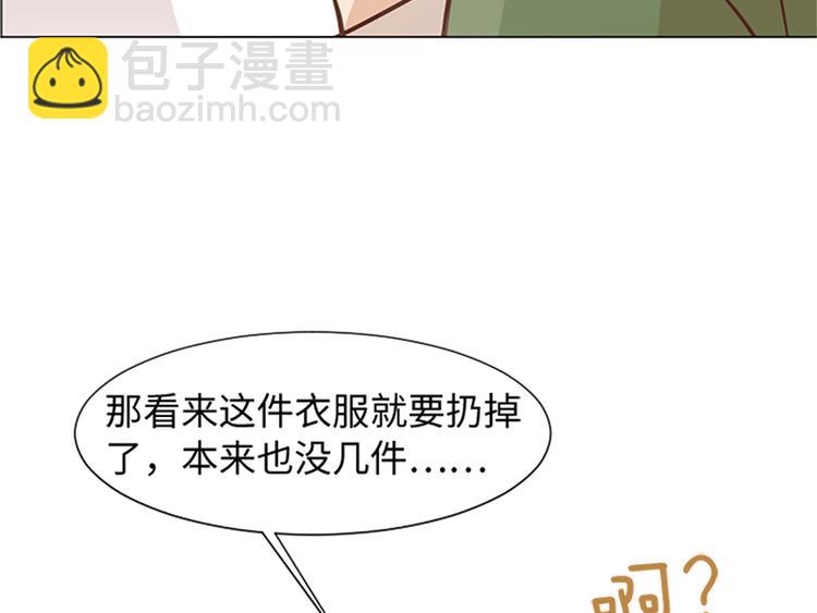 第79话 为什么他们俩31