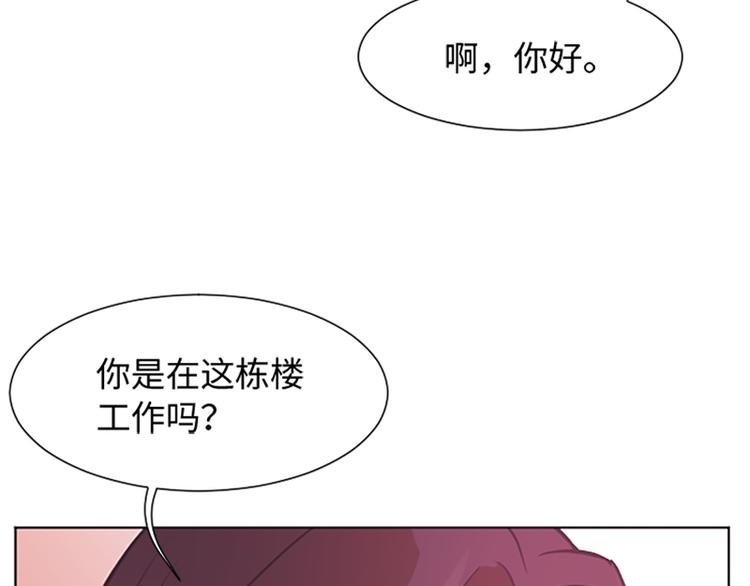 第79话 为什么他们俩44