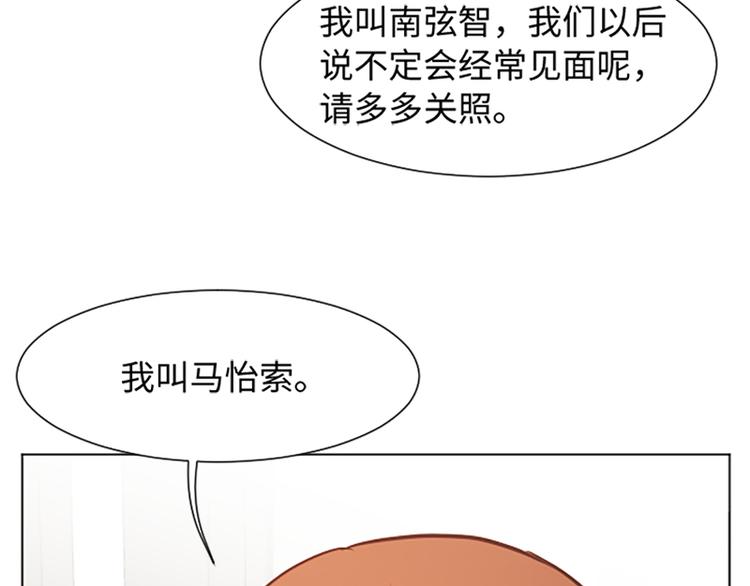 第79话 为什么他们俩51