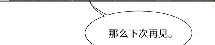 第79话 为什么他们俩56
