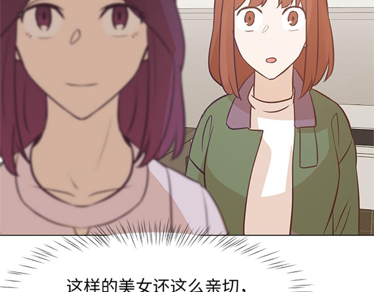 第79话 为什么他们俩58