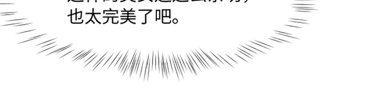 第79话 为什么他们俩59