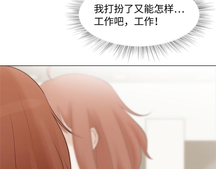 第79话 为什么他们俩67