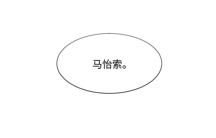 第79话 为什么他们俩71