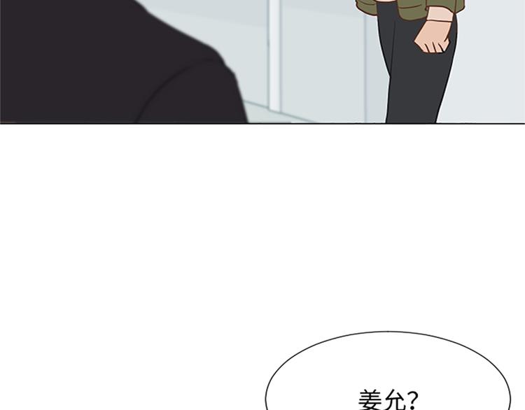 第79话 为什么他们俩76