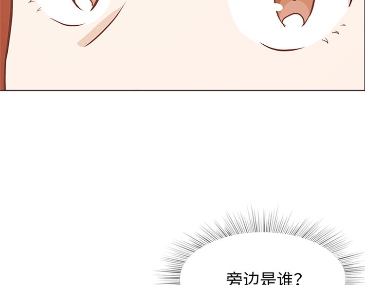 第79话 为什么他们俩82