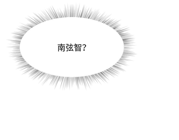 第79话 为什么他们俩93