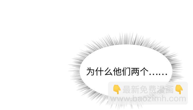 第79话 为什么他们俩94