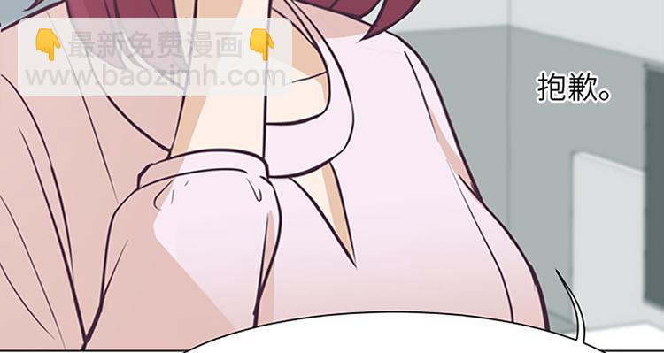 第80话 欲擒故纵的女人13
