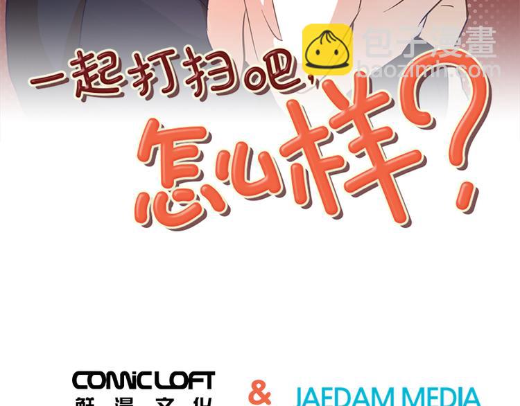 第80话 欲擒故纵的女人2