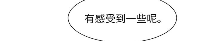 第80话 欲擒故纵的女人70