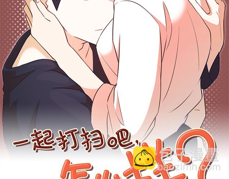 第81话 被打算的对话1