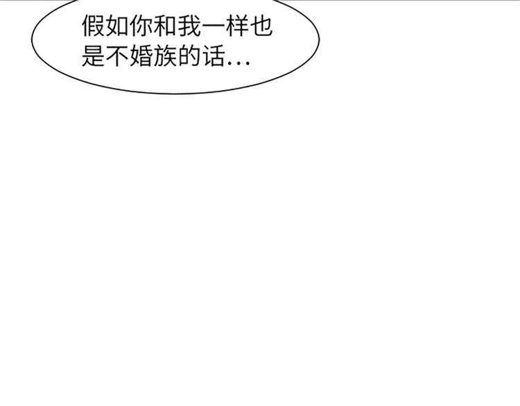 第81话 被打算的对话10