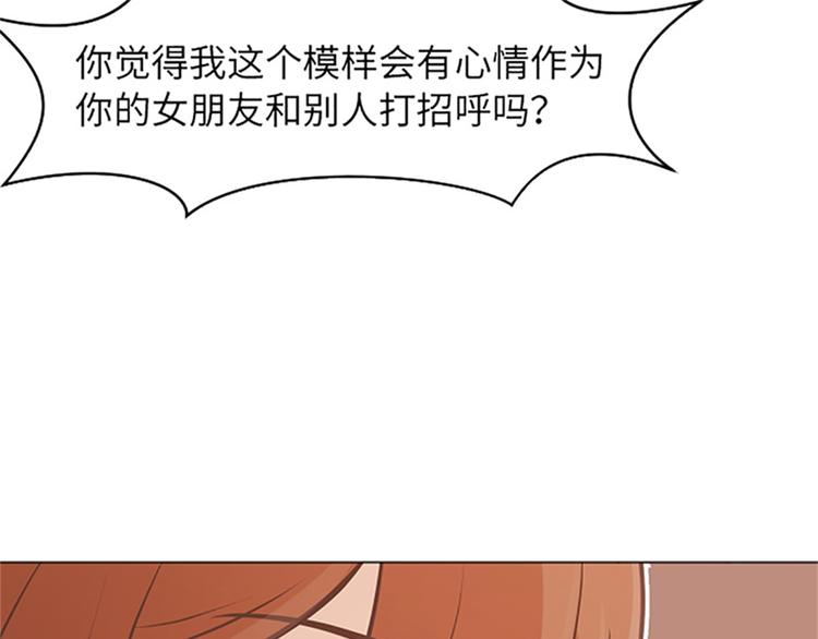 第81话 被打算的对话104