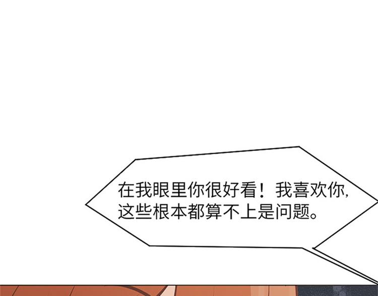 第81话 被打算的对话110
