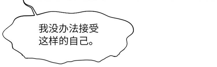 第81话 被打算的对话112