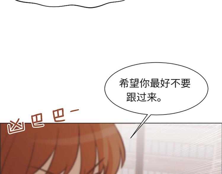 第81话 被打算的对话113