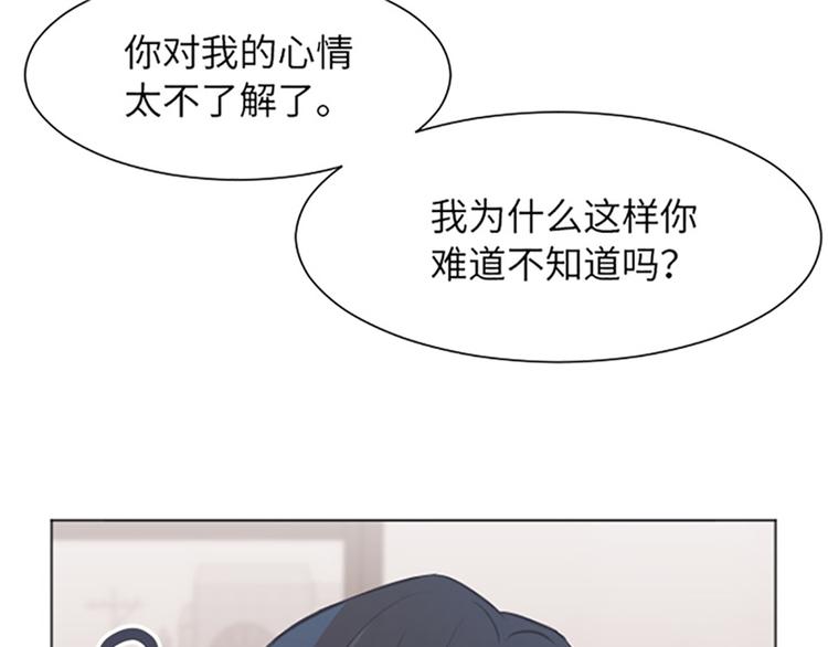第81话 被打算的对话116