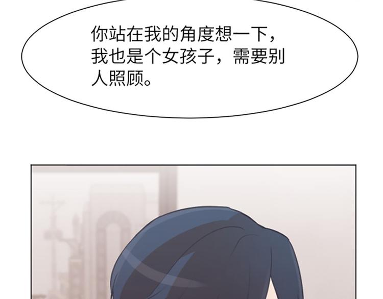 第81话 被打算的对话119