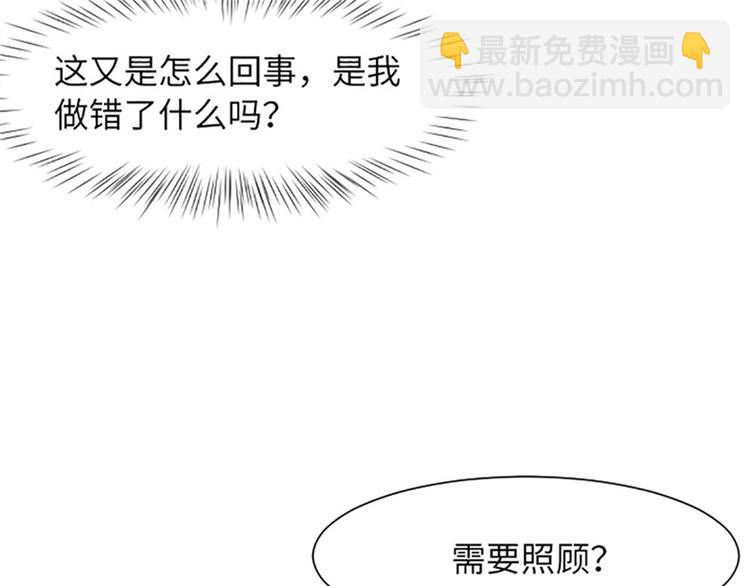 第81话 被打算的对话122