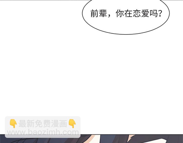 第81话 被打算的对话16