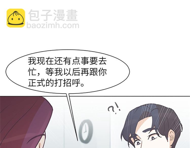 第81话 被打算的对话22