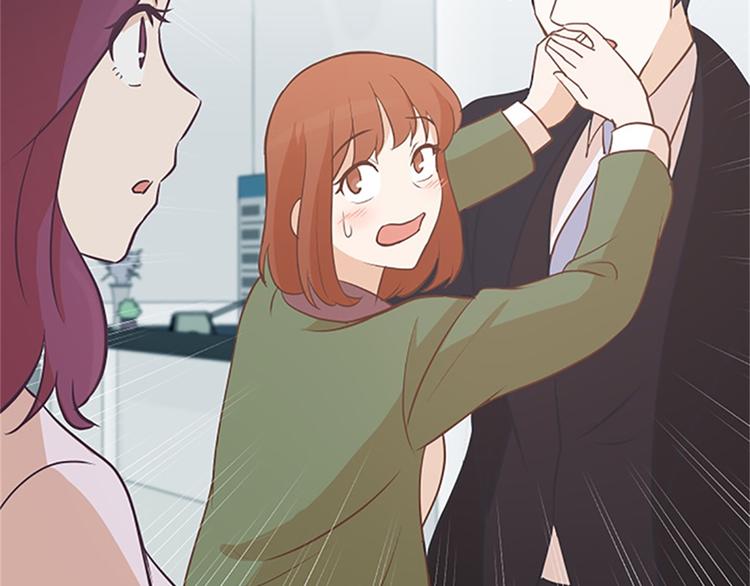 第81话 被打算的对话23