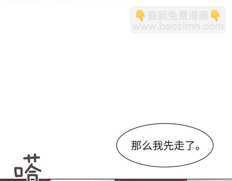 第81话 被打算的对话25