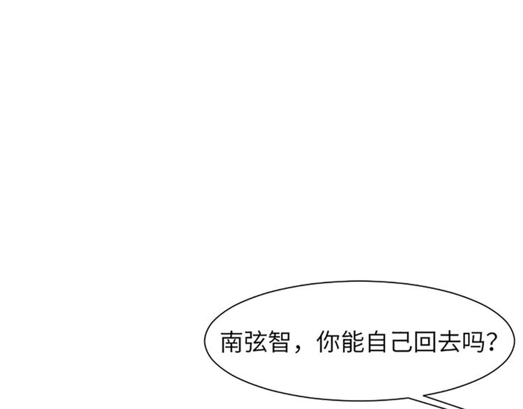 第81话 被打算的对话30