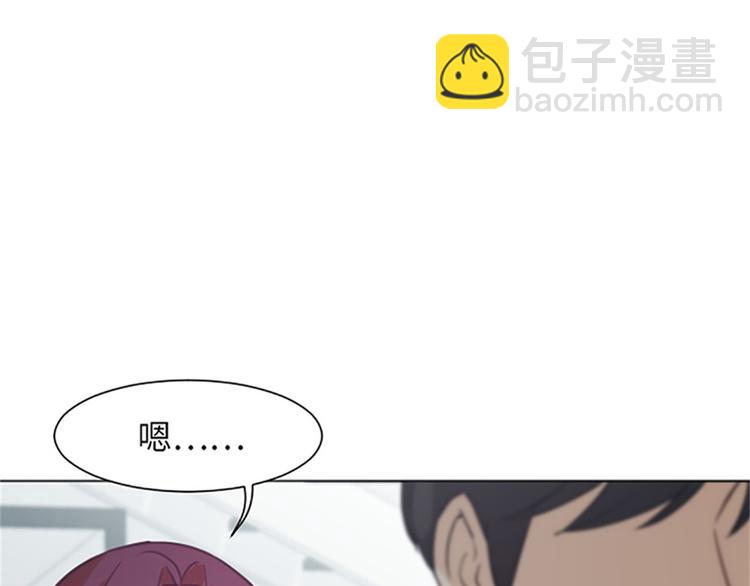 第81话 被打算的对话36