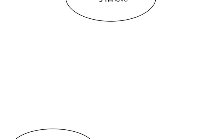 第81话 被打算的对话43