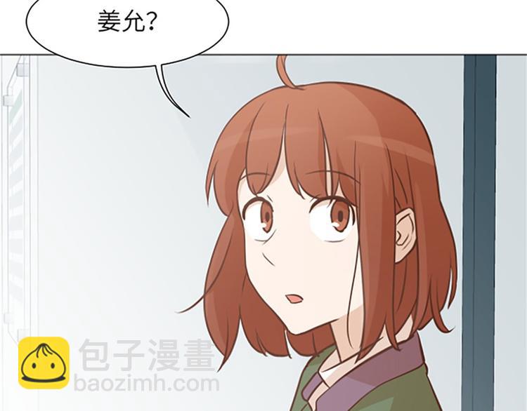 第81话 被打算的对话44