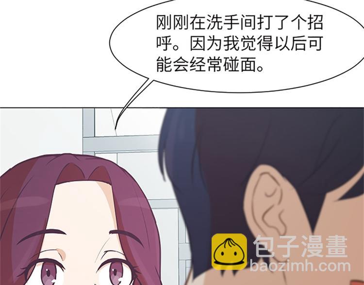 第81话 被打算的对话49
