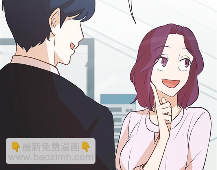 第81话 被打算的对话5