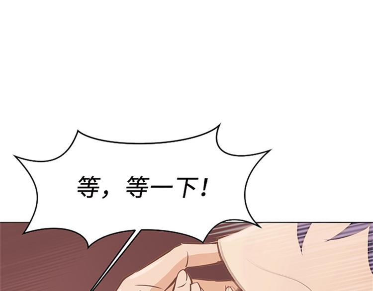 第81话 被打算的对话65