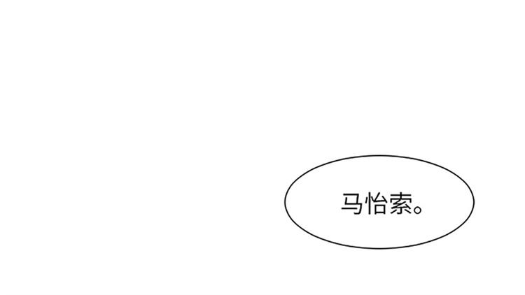 第81话 被打算的对话69